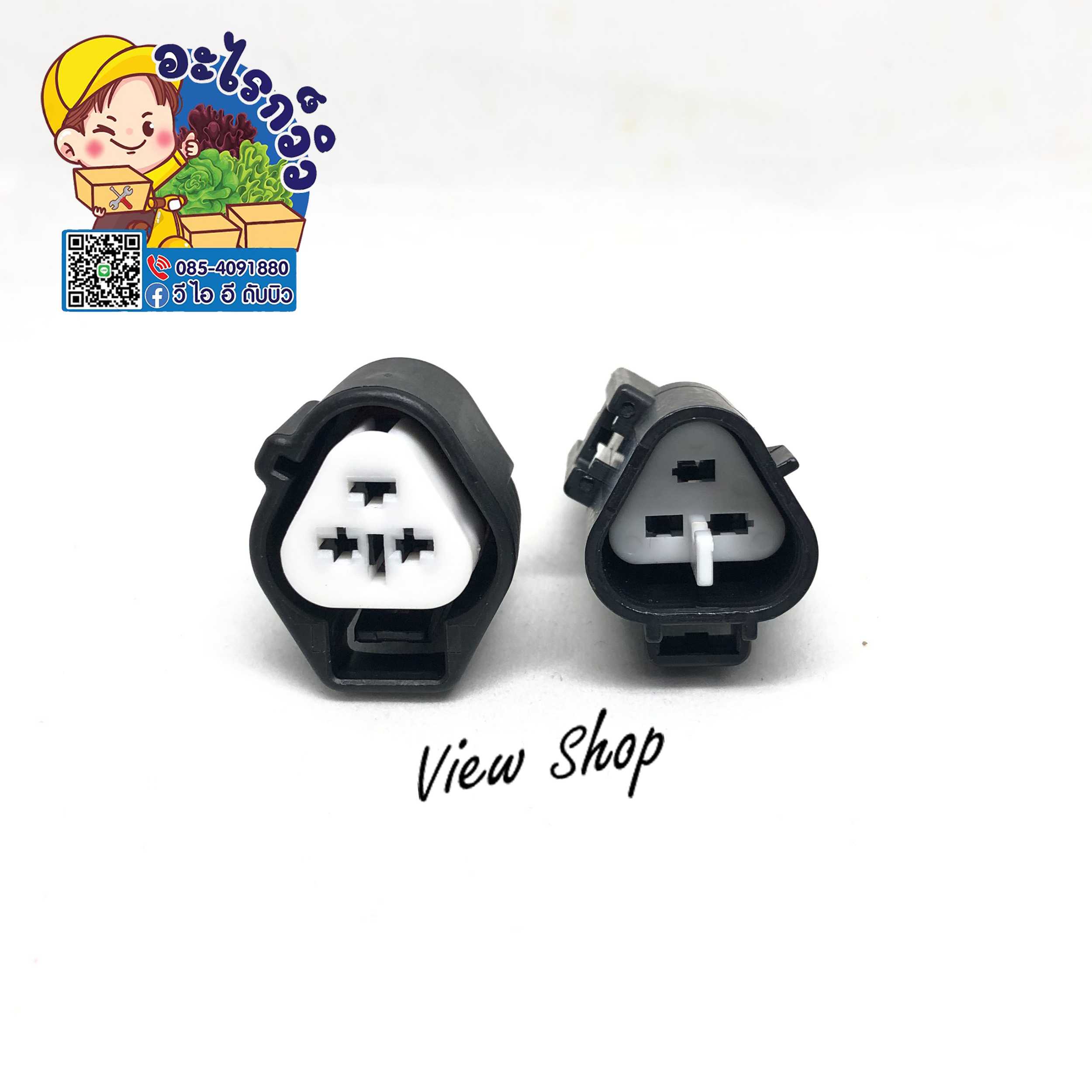 ปลั๊ก Connector 3 PIN 6188-0099 6189-0179 HD037Y-2.2-11J HD037Y-2.2-21J #Viewshop  #ล้านวิว