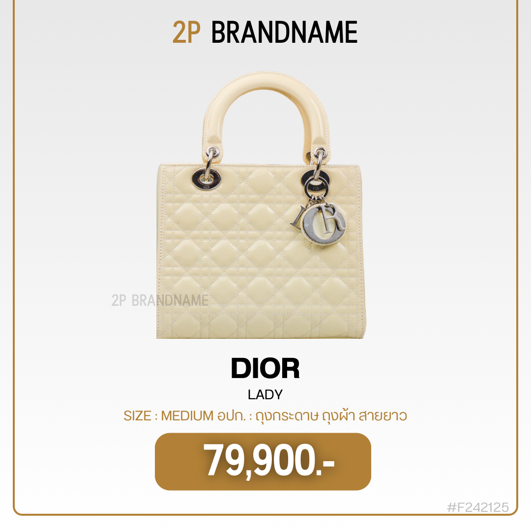 Dior Lady (F242125)