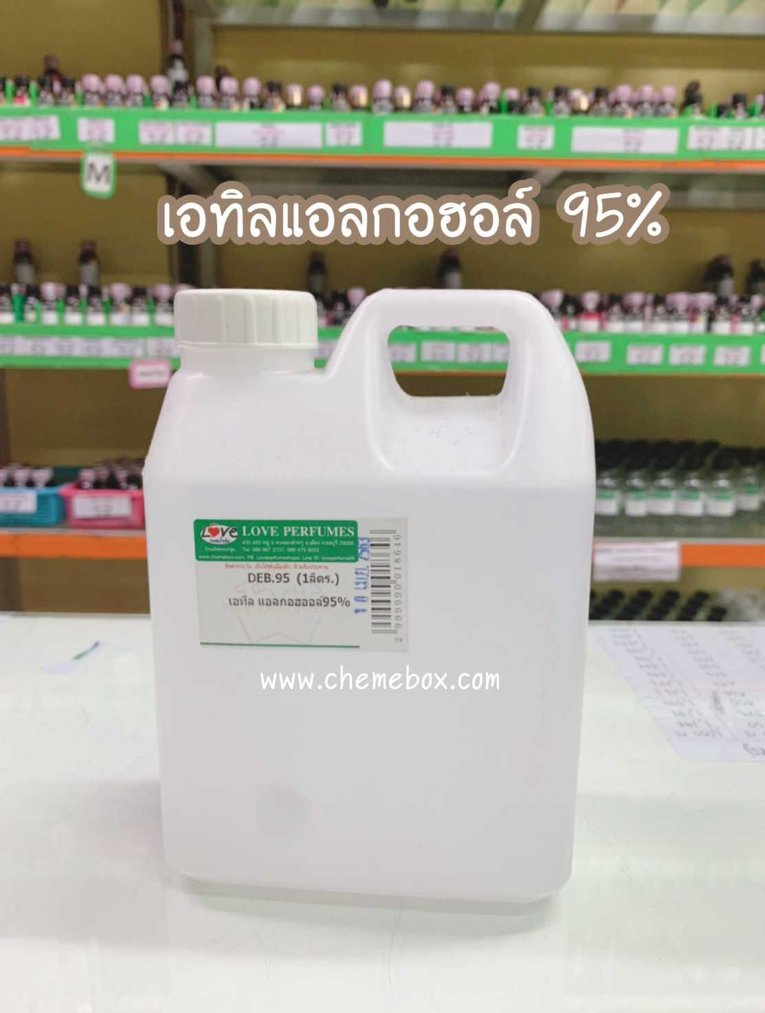 เอธิลแอลกอฮอล์95% Deb95 1 ลิตร แบบดิบ