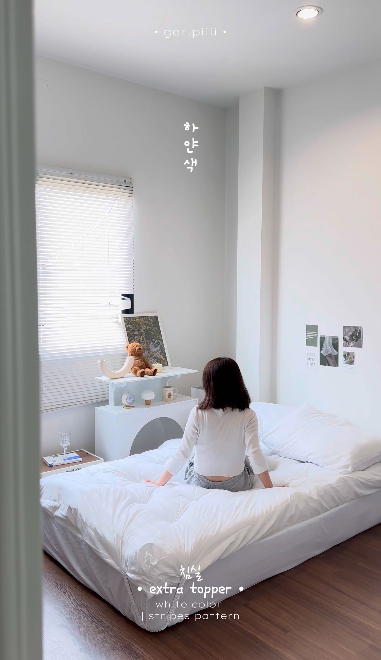 𝙚𝙭𝙩𝙧𝙖 𝙩𝙤𝙥𝙥𝙚𝙧 (𝙣𝙚𝙬 𝙫𝙚𝙧𝙨𝙞𝙤𝙣) | white color (ลายริ้ว)
