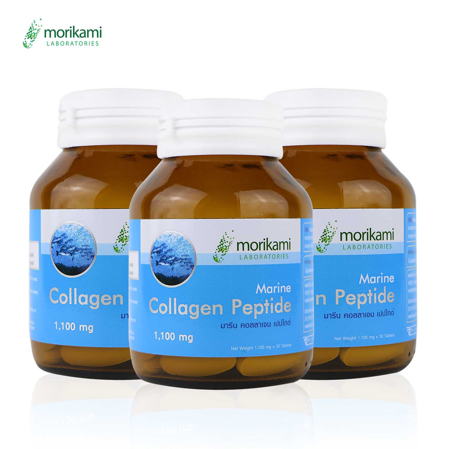 Marine Collagen Peptide มารีน คอลลาเจน เปปไทด์  x 3 ขวด morikami LABORATORIES โมริคามิ ลาบอราทอรีส์