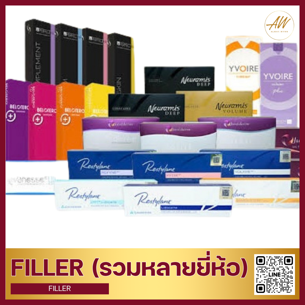 FILLER  1 box (รวมหลายยี่ห้อ)