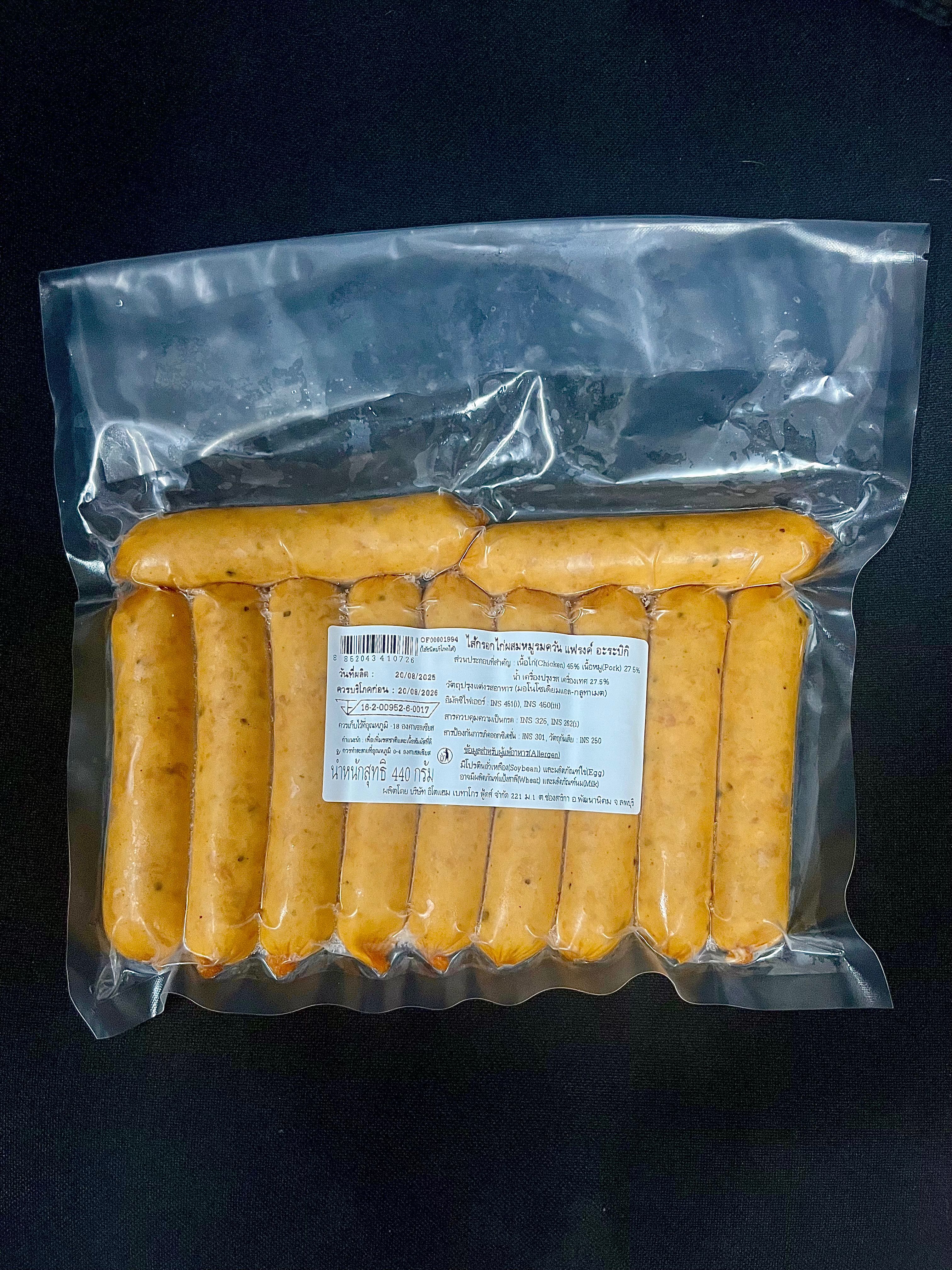 ไส้กรอกญี่ปุ่น อาราบิกิ #เบทาโกร #สินค้าตกเกรด