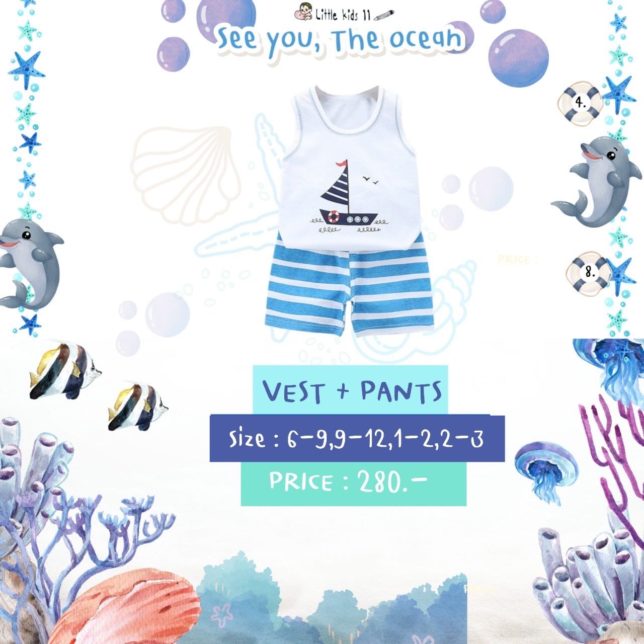See you The ocean No.7