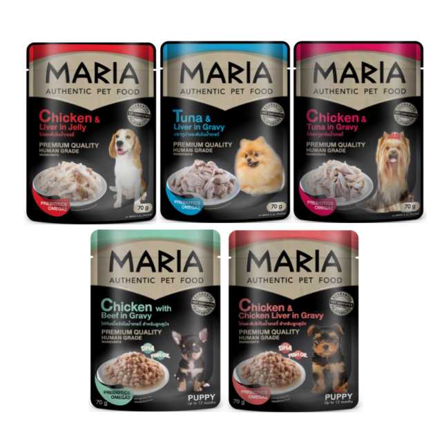 MARIA for dog อาหารเปียกสำหรับสุนัข ยี่ห้อมาเรีย ขนาดบรรจุ 70 กรัม