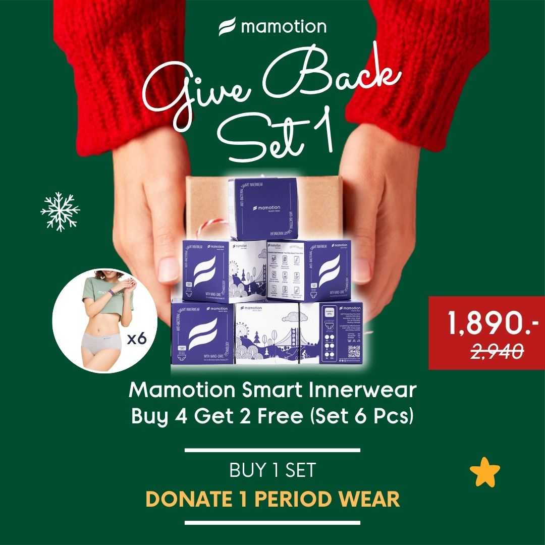 Set 1: Mamotion Give-Back Collection - Smart Innerwear เซ็ต 4 แถม 2 (6ตัว)