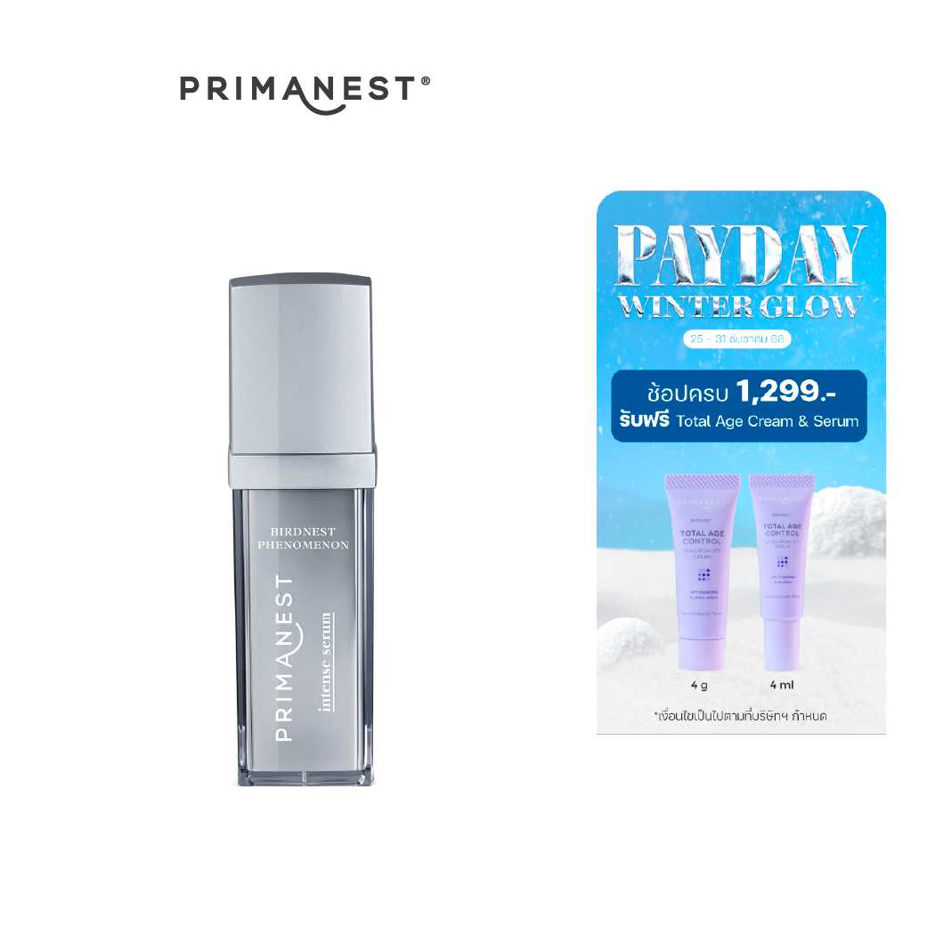 PrimaNest Intense Serum  30 ml.