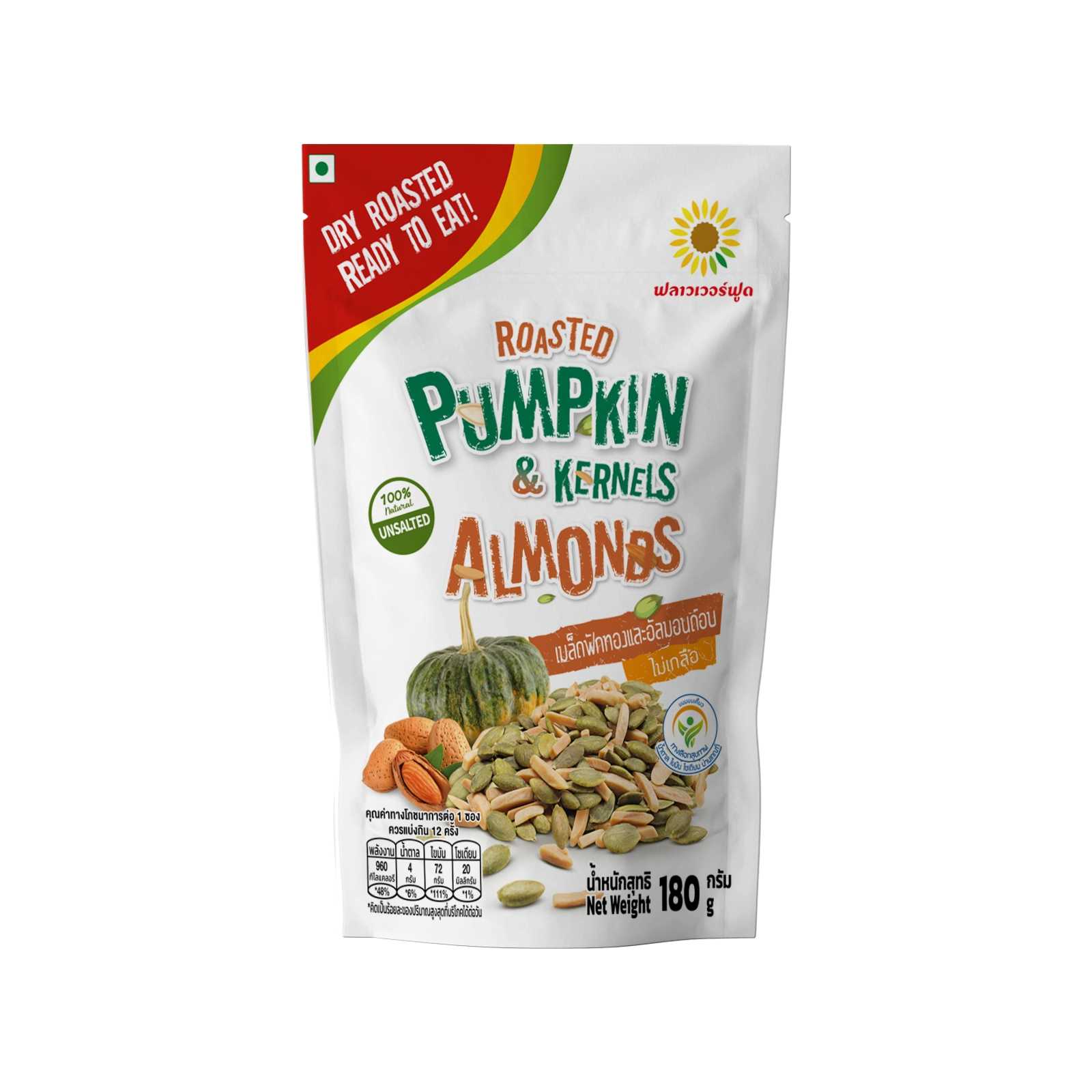 เมล็ดฟักทองและอัลมอนด์อบไม่เกลือ 180 กรัม