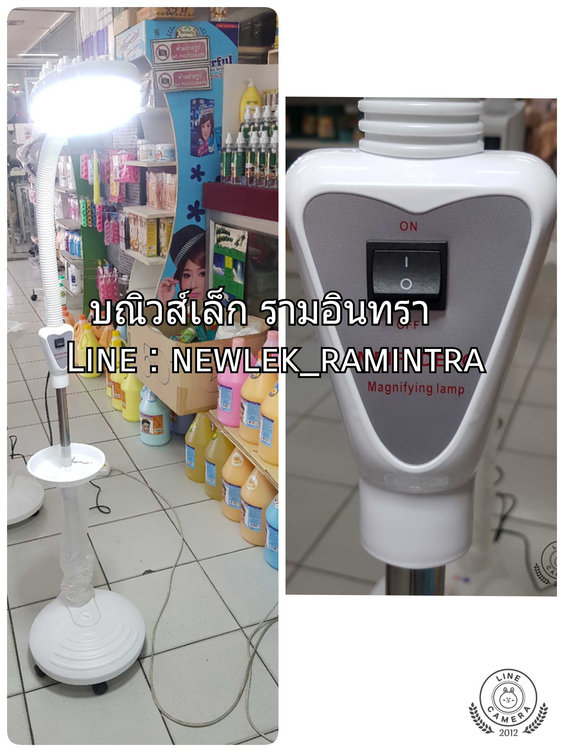 โคมไฟขยายหน้า โคมไฟLED ไฟส่องทำหน้า ไฟส่องสักคิ้ว ไฟLED ไฟขยายหน้า