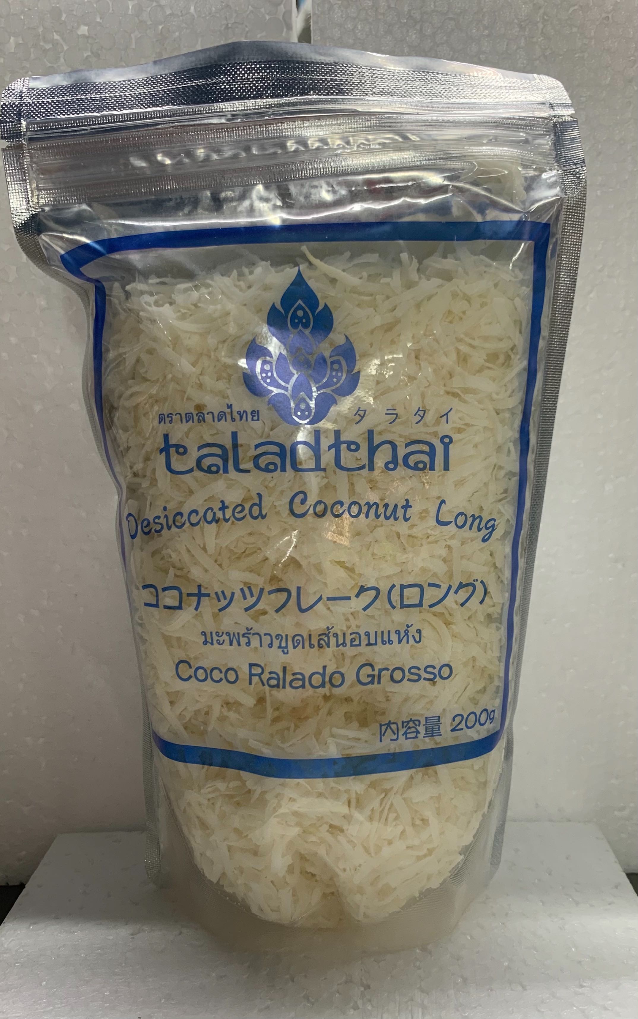 มะพร้าวอบแห้ง  マパオクーセイオプヘン(200g)