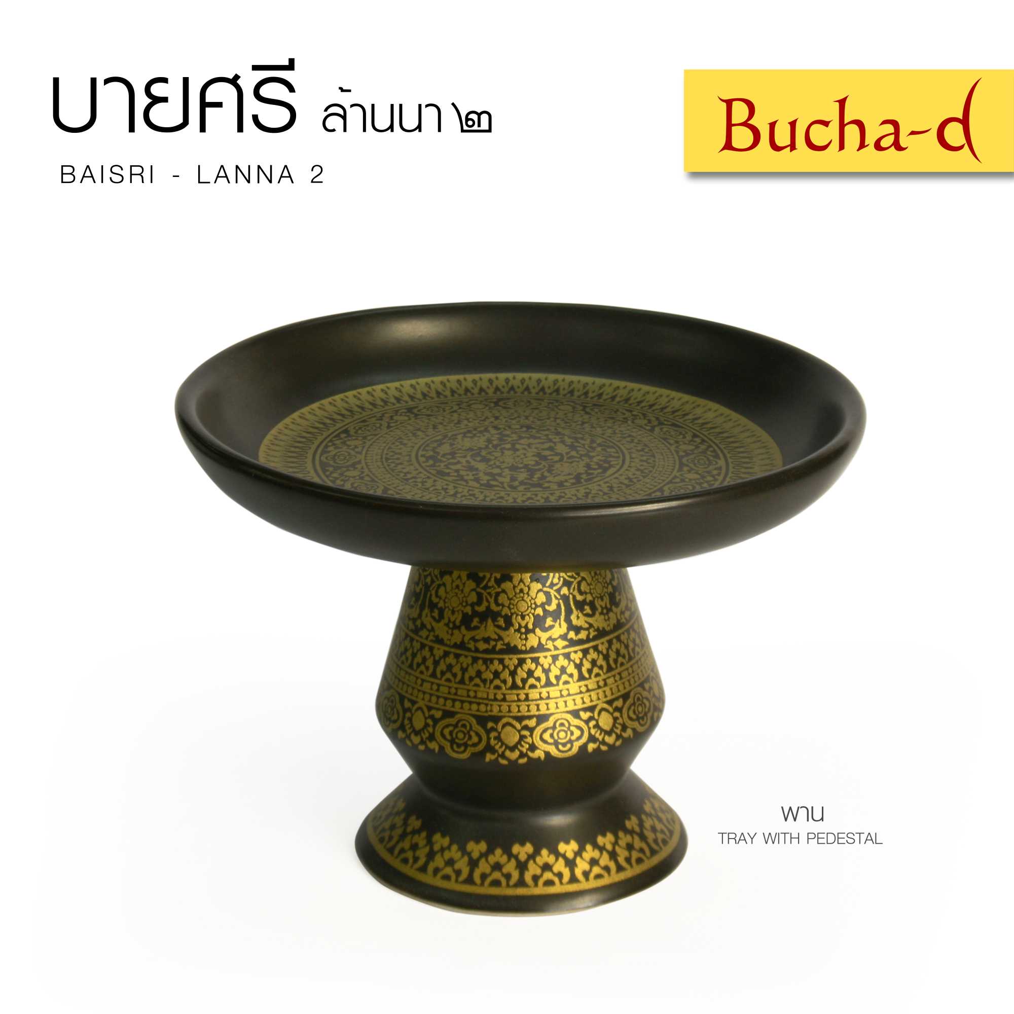 พานบายศรี ล้านนา 2 black