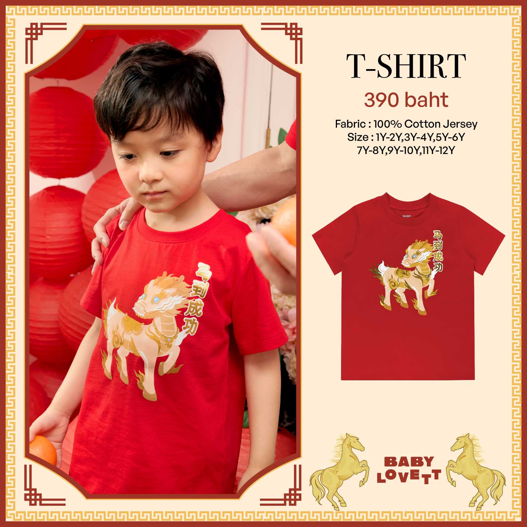 39 CNY Lucky Horse - T-Shirt Babylovett