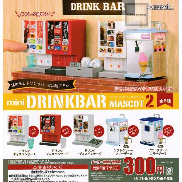 Capsule Toy J.DREAM - Mini Drink Bar Mascot Part.2 /  กาชาปอง ของจิ๋ว ( 1ชุด 5 แบบ)