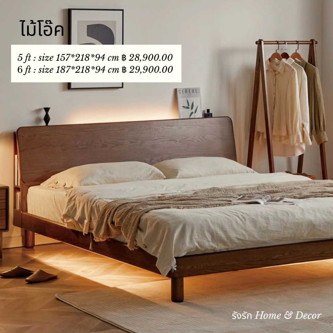 BED-21