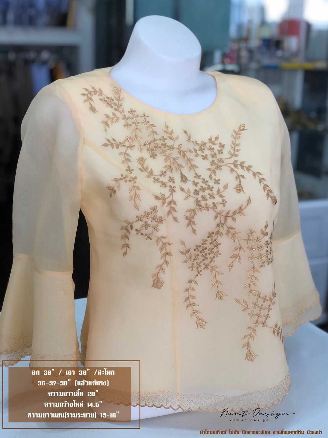 เสื้อไหมแก้ว สีทองอ่อน ซิปหลัง งานปักลายสีน้ำตาล