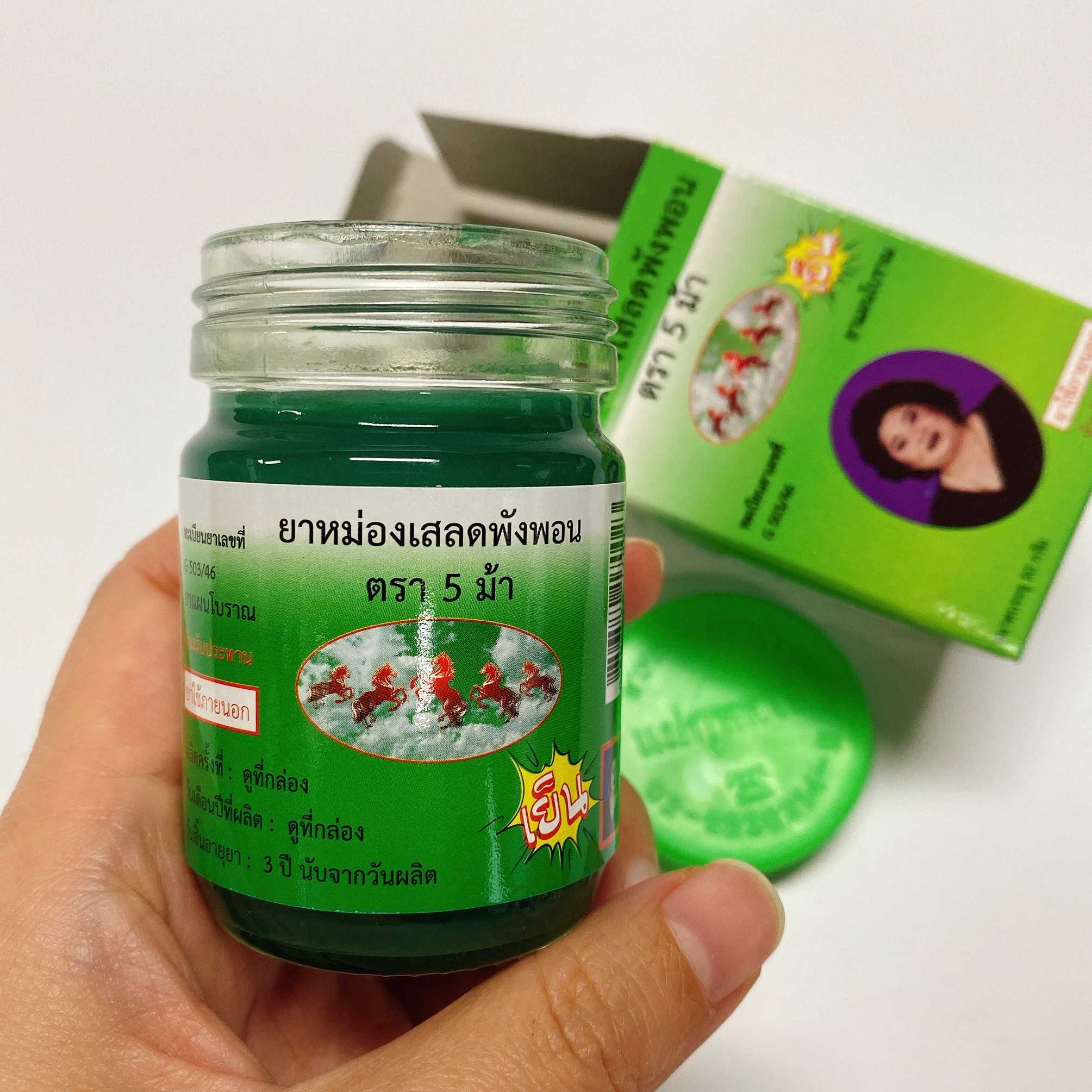 ยาหม่องเสลดพังพอน 5 ม้า(ตราแม่กุหลาบ)