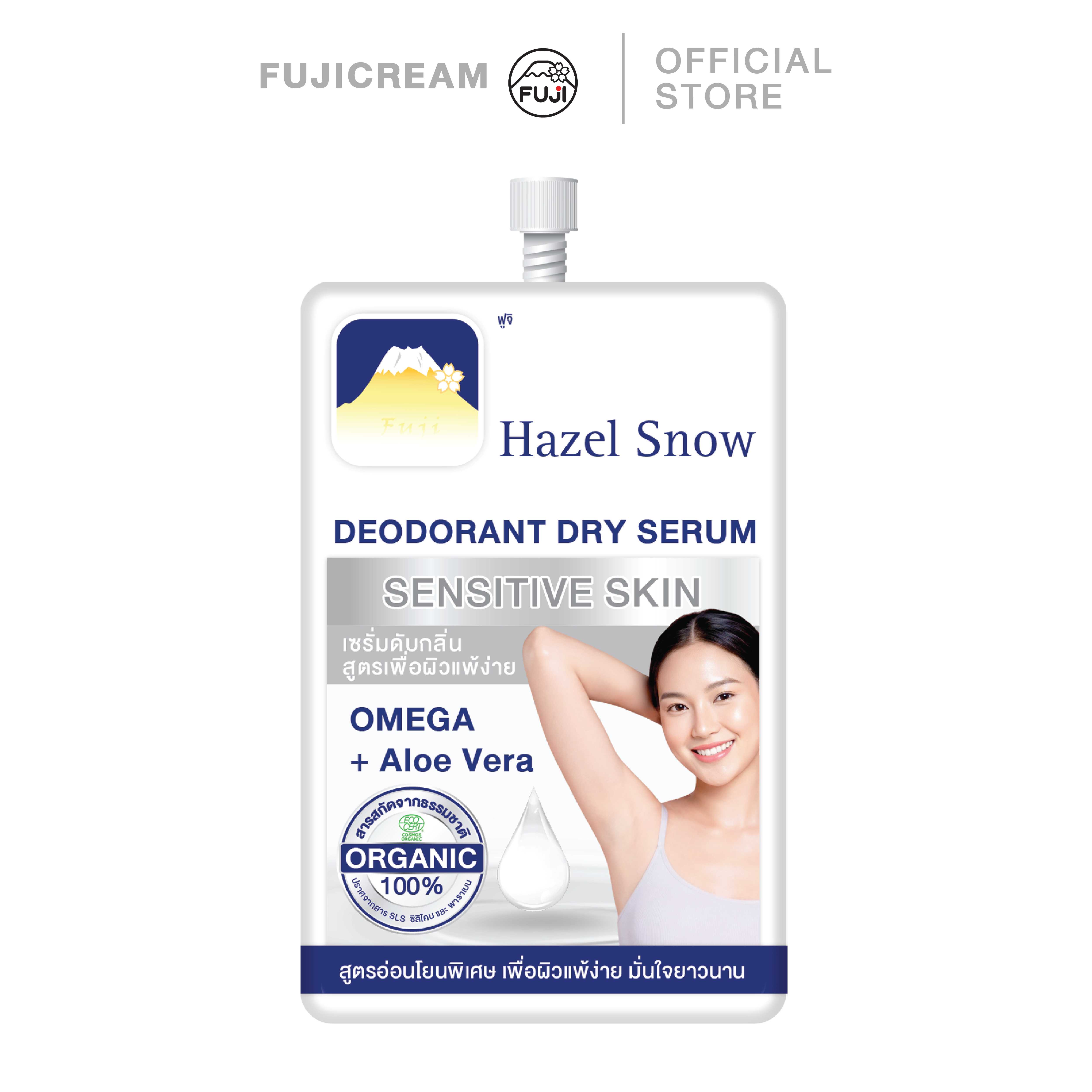 ฟูจิ เฮเซล สโนว์ ดีโอโดแรนท์ ดราย เซรั่ม เซนซิทีฟ สกิน 10ก.