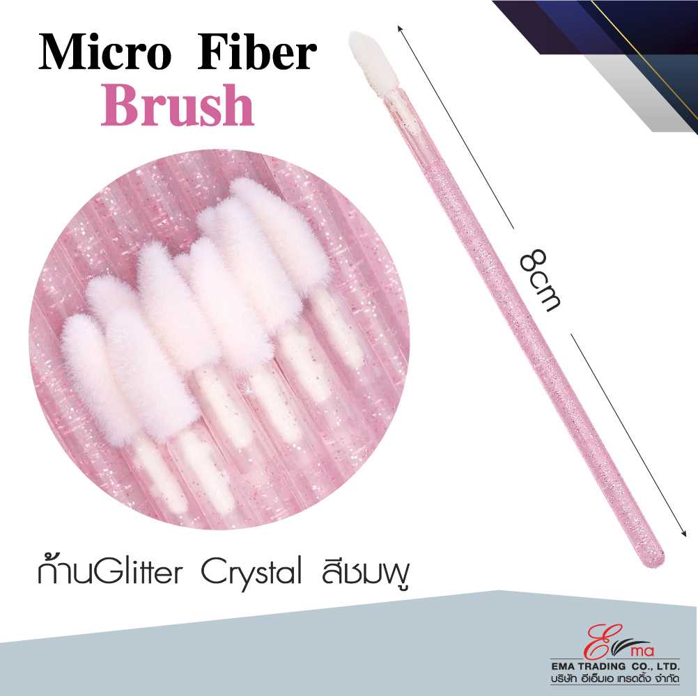 Micro Fiber Brush ก้านGlitter Crystal ก้านชมพู