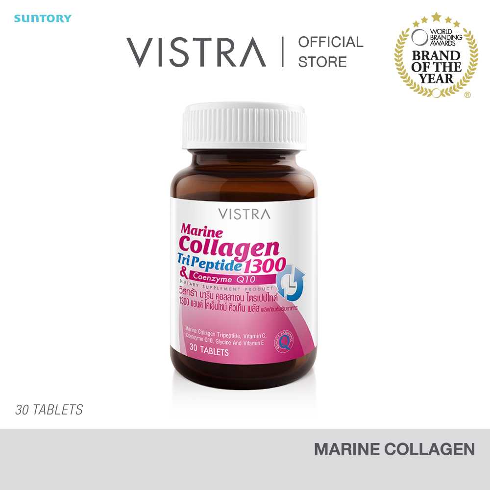 VISTRA Marine Collagen TriPeptide 1300 mg.& CO-Q10 30 CAPS