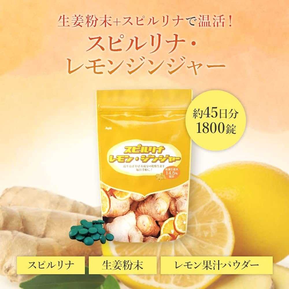 🌿🥔รุ่นใหม่!!!Spirulina สาหร่ายสไปรูริน่า+ขิง+วิตามินC 2,000mg ตัวเดียวจบครบเรื่องสุขภาพ