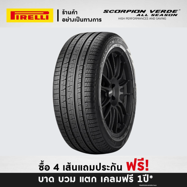 ยางรถยนต์ 265/65 R17 PIRELLI SCORPION VERDE ALL SEASON ปี 2025