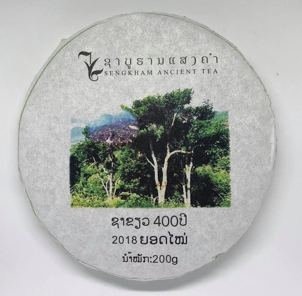 ชาผู่เอ๋อร์ดิบอัดแผ่น  (Pu-erh Tea Cake) 200g.