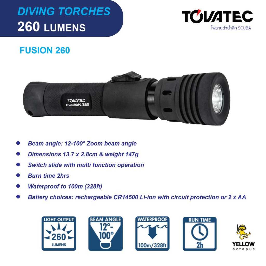 ไฟฉายดำน้ำลึก Tovatec Fusion 260 Torch  (NIGHT DIVE TORCH)