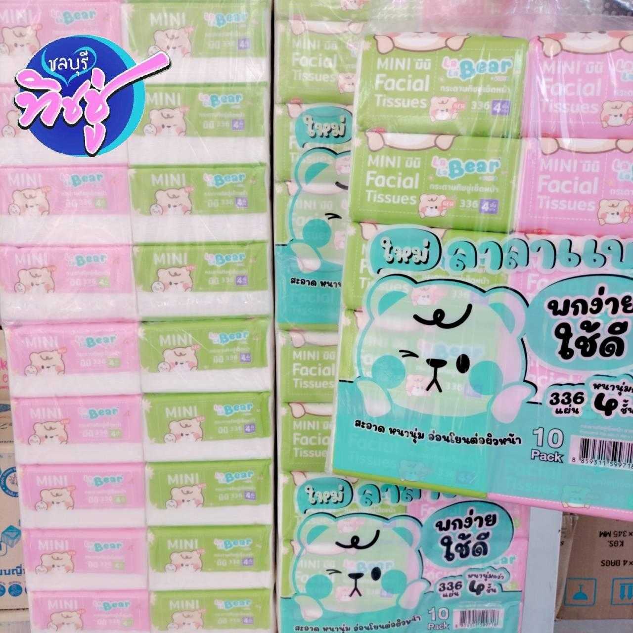 กระดาษเช็ดปาก Lala Bear  Popup 336 แผ่น  ลัง