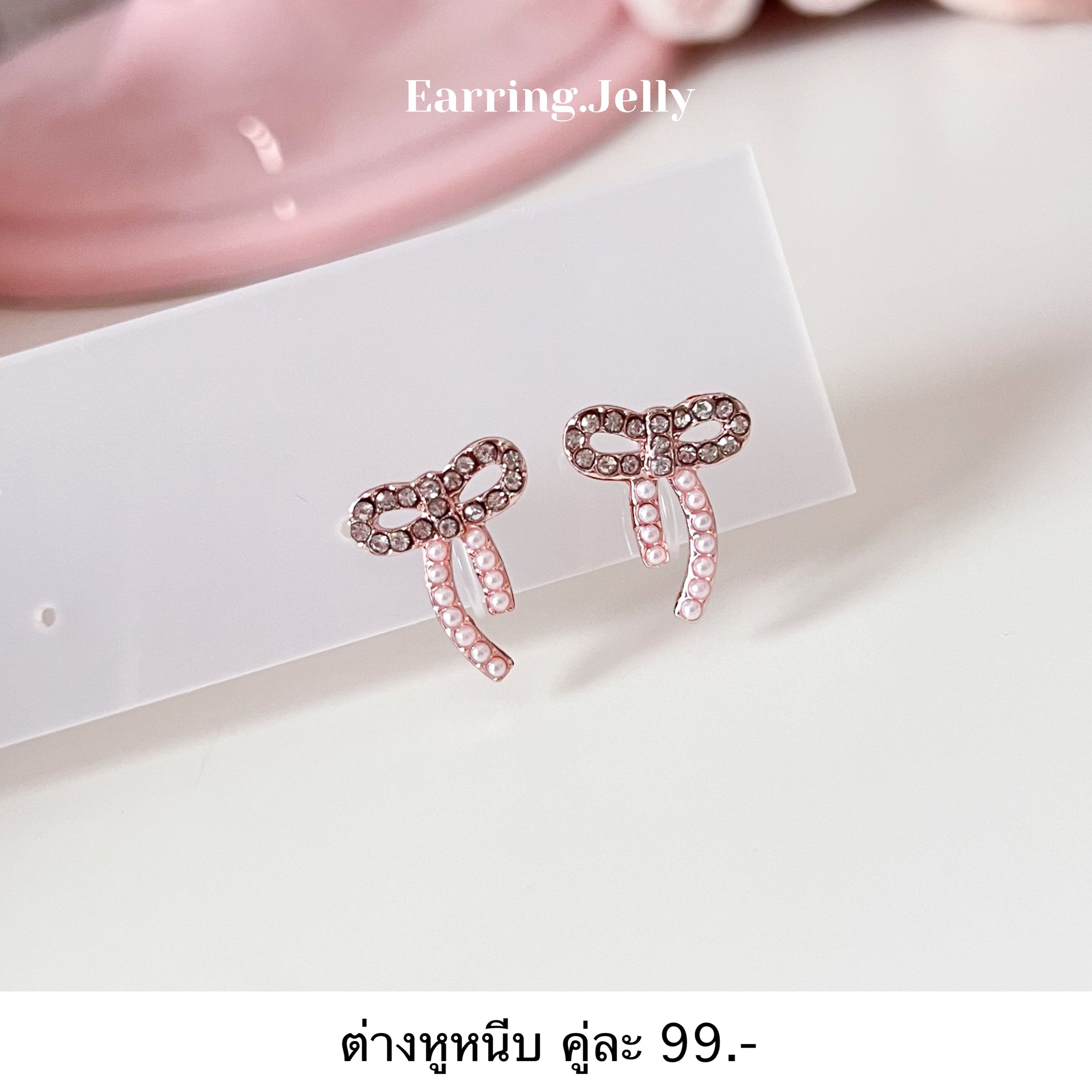 RS3404 โบว์เพชรหางมุก Pink Gold แป้นใส