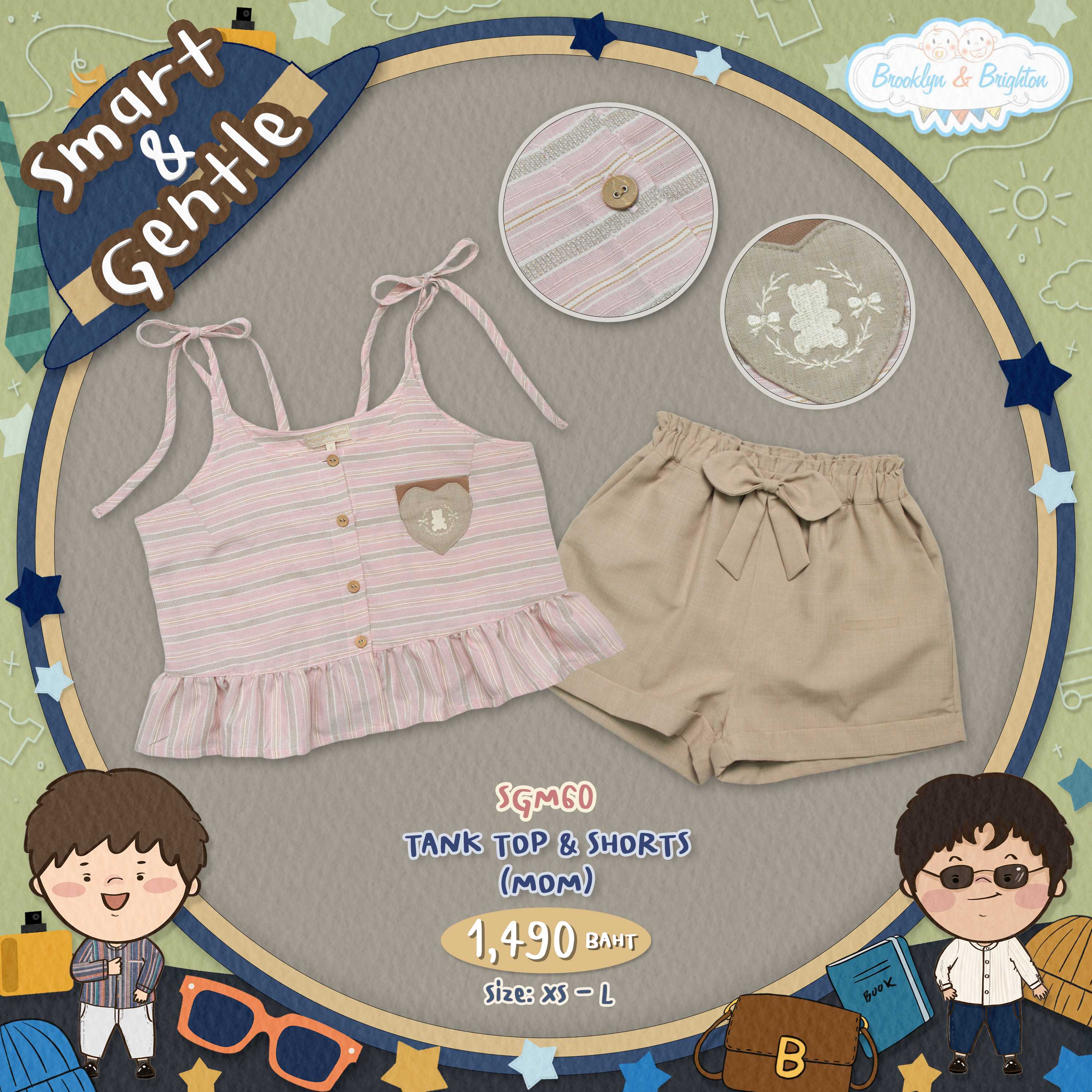 Smart&Gentle (Mom) - Tank Top & Shorts เสื้อแขนกุดสีชมพู+เกงขาสั้น ชุดเซทแม่ - SGM60 (XS-L)