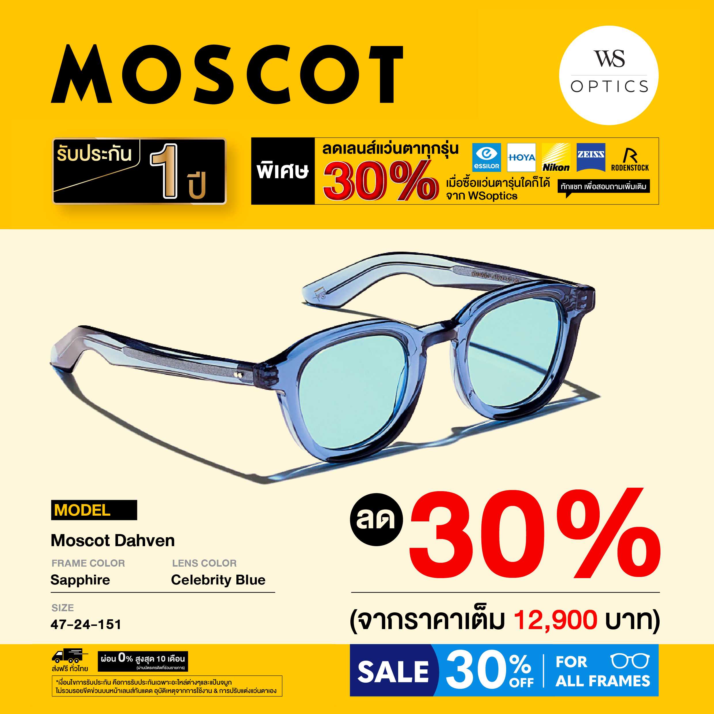 Moscot แว่นตากันแดด รุ่น Dahven
