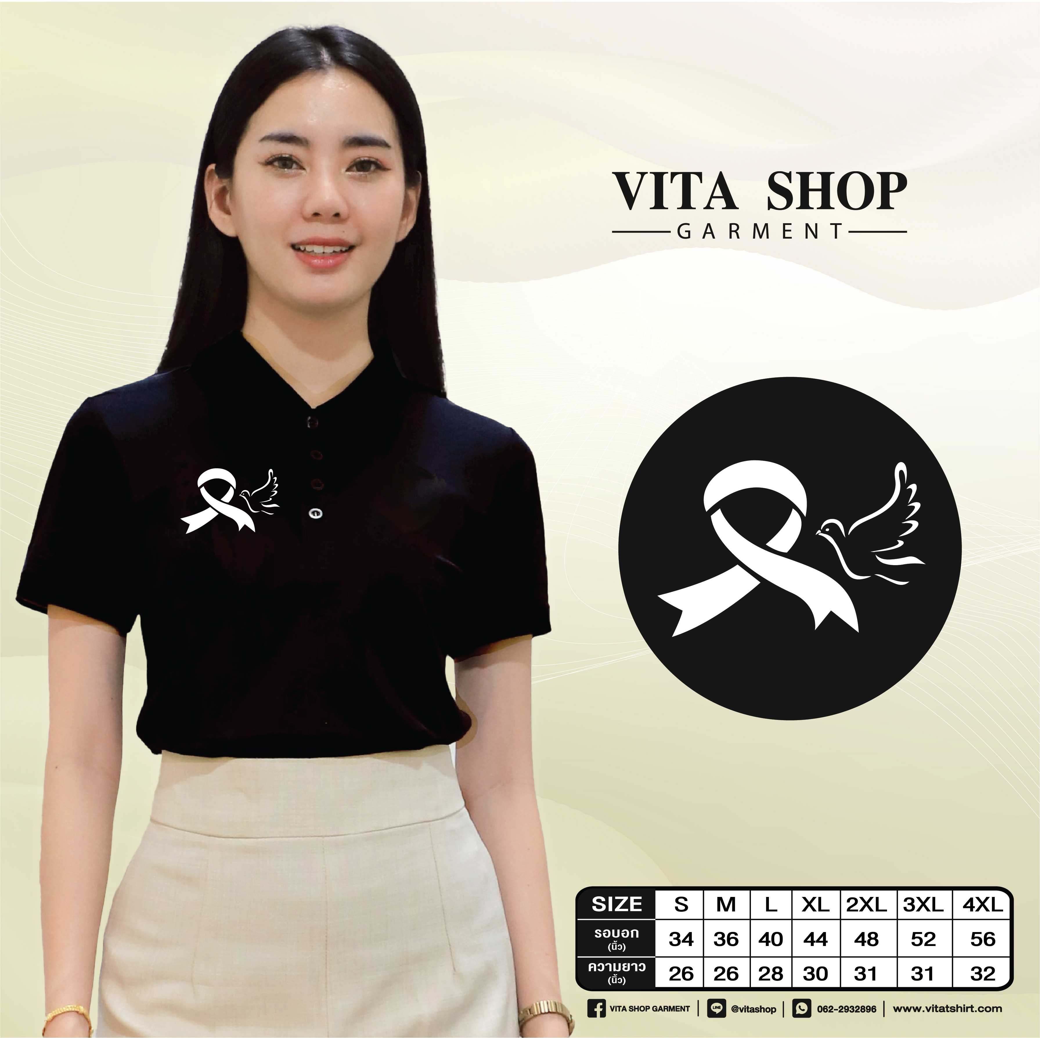 เสื้อโปโลสีดำ 09