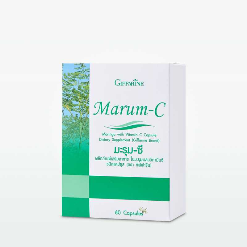 กิฟฟารีน มะรุม-ซี | Giffarine Marum-C ต้านอนุมูลอิสระ ลดความดัน ลดน้ำตาลในเลือด (60 แคปซูล)