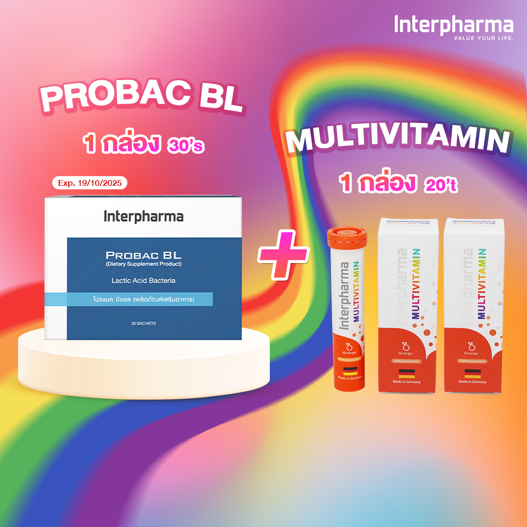 จับคู่คุ้มกว่า Probac BL คู่ MULTIVITAMIN เซ็ตเสริมภูมิคุ้มกัน เด็กทานได้