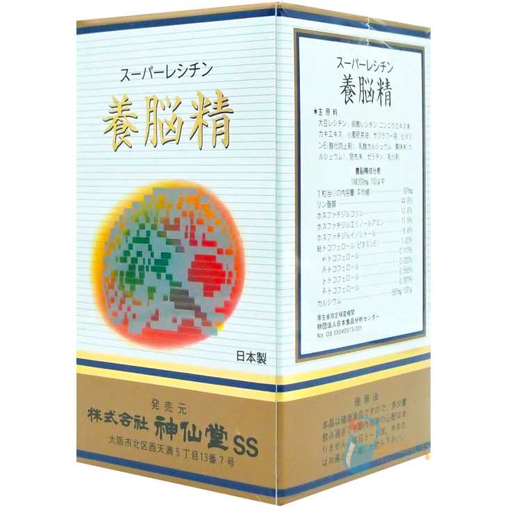ซุปเปอร์เลซิติน YOHNOHSEI ญี่ปุ่น