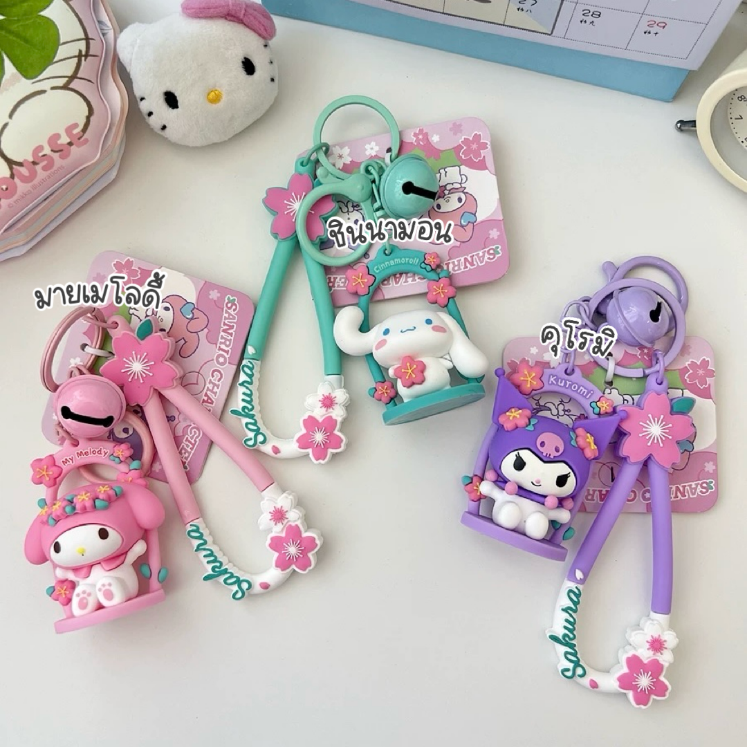  Sanrio ซากุระ ꒰ ลิขสิทธิ์แท้ ꒱ 🌸