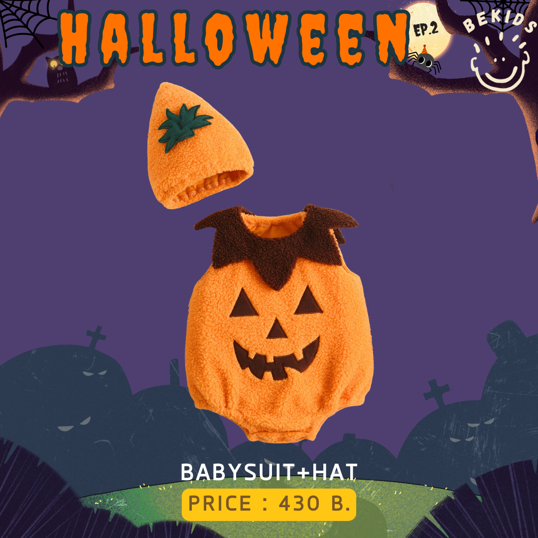 Babysuit+Hat Pumpkin (ปกน้ำตาล) Halloween