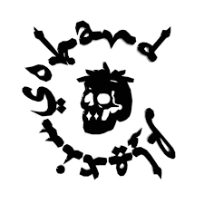An Image