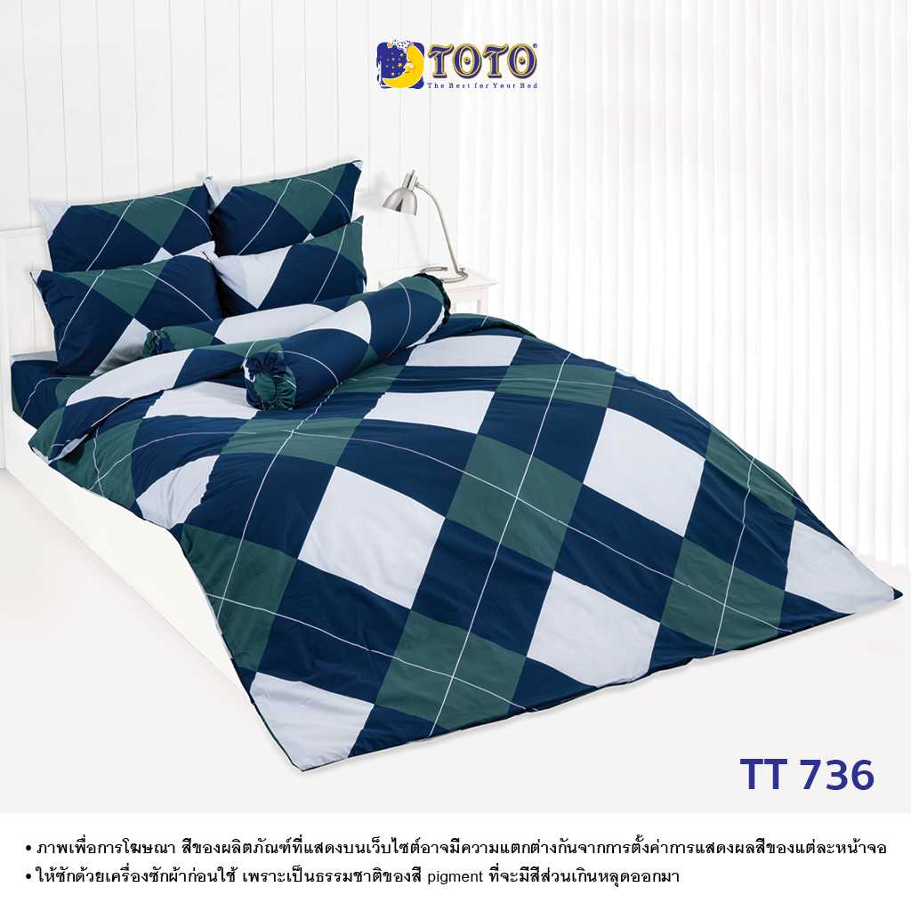 TOTO ชุดเครื่องนอน ลาย TT736 (Campaign8) 68#9