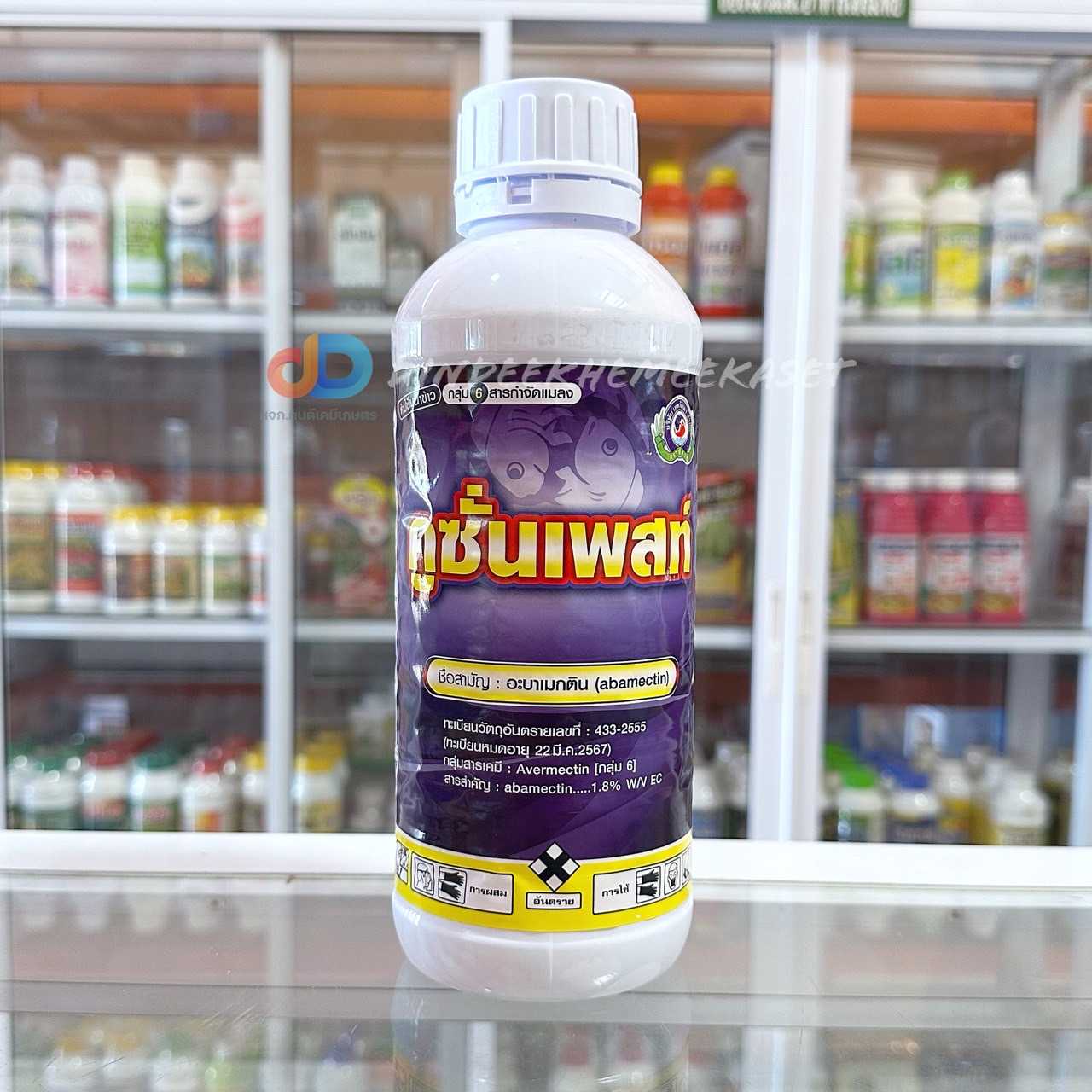 คูซั่นเพสท์ (Coosonpest) ขนาด 1 ลิตร #ป้องกันกำจัด เพลี้ยไฟ เพลี้ยไก่แจ้