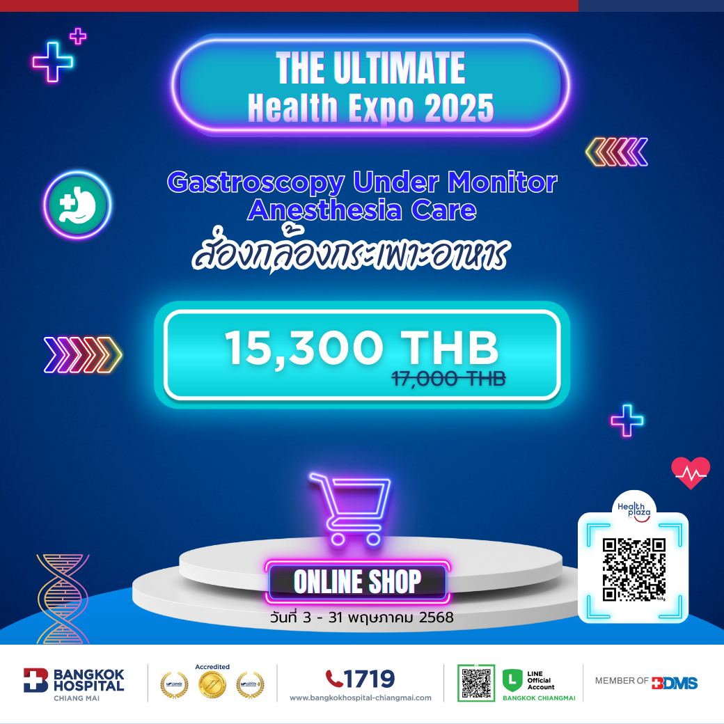 EXPO Gastroscopy not include pathology Price 15,300 THB