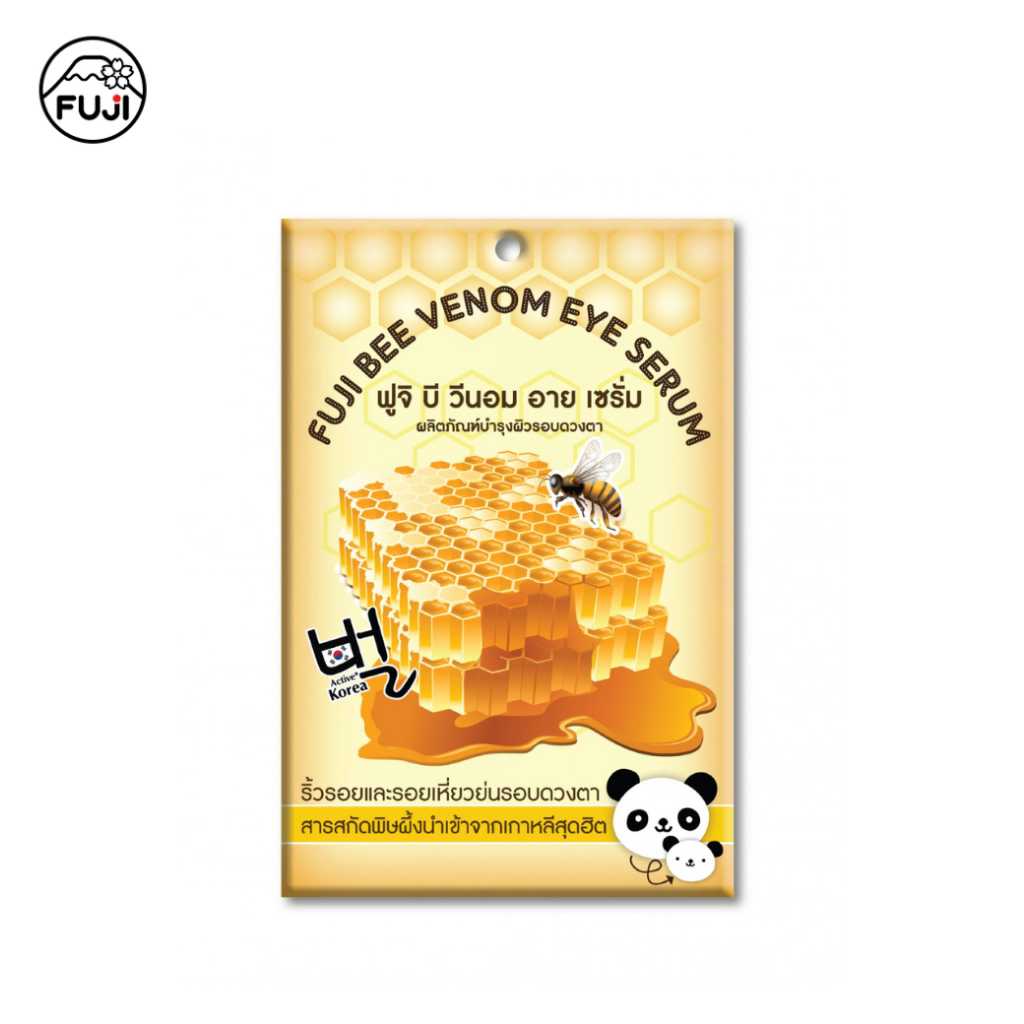 ฟูจิ บี วีนอม อาย เซรั่ม 10 ก. FUJI BEE VENOM EYE SERUM 10G ครีมพิษผิ้ง
