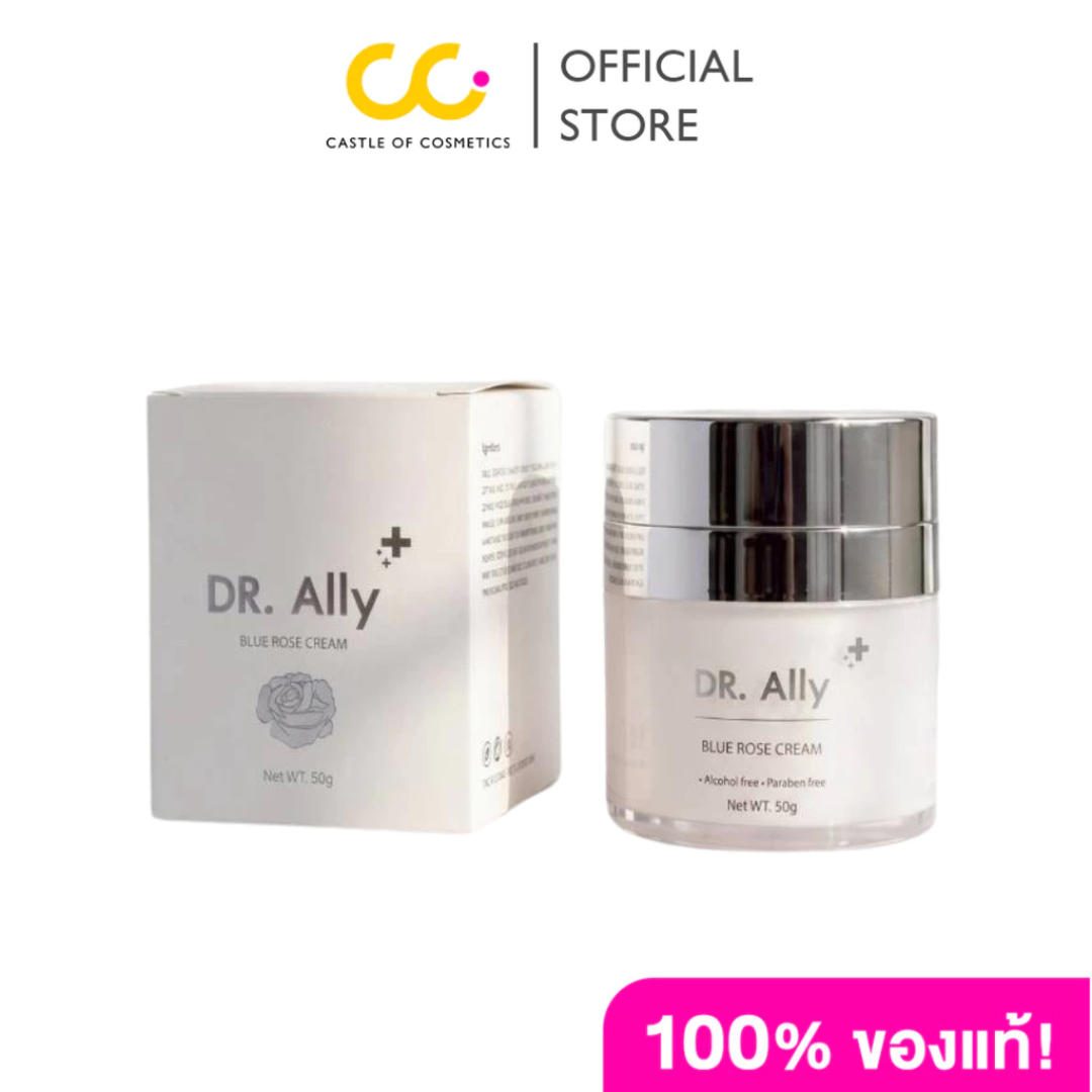 Dr.ally BLUE ROSE CREAM (50ml) ดร.แอลลี่ บลูโรส ครีม