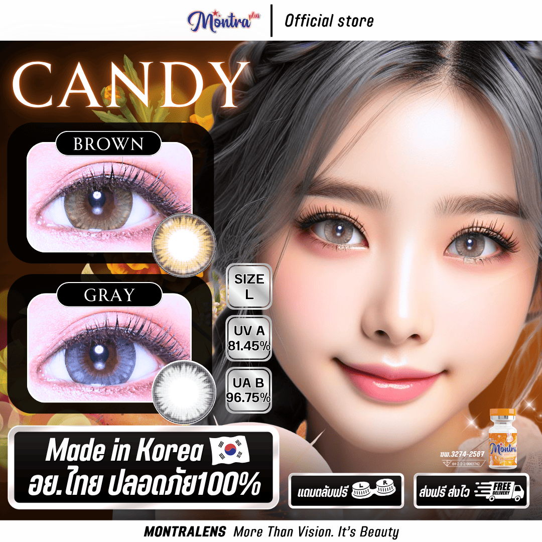Montra รุ่น Candy แคนดี้ตาโต สายหวาน ตาสวยมากๆ