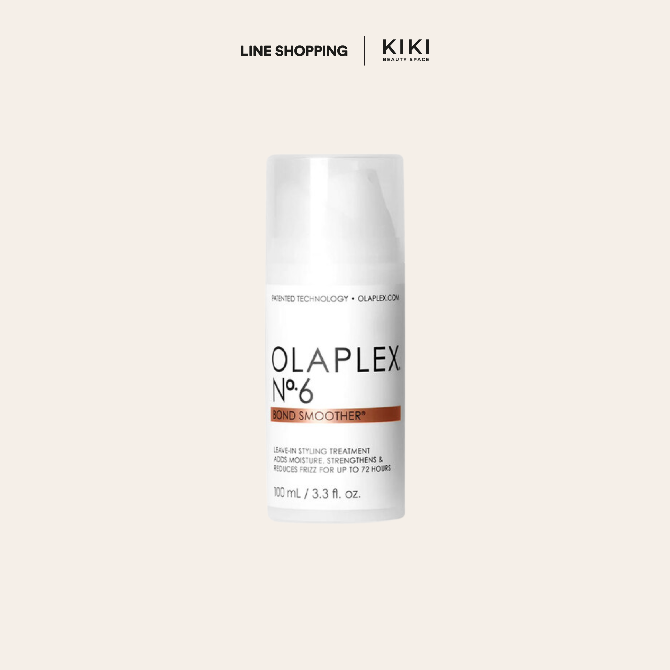 OLAPLEX No.6 Bond Smoother