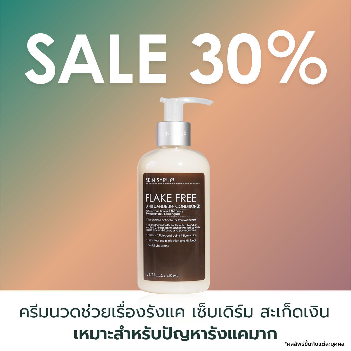 Flake free Anti-dandruff conditioner