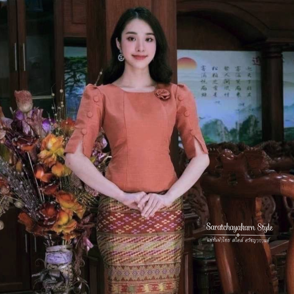 เสื้อพื้นเมืองประยุกต์ เสื้อผ้าไหมลาว แขนระบาย แต่งกระดุมตรงแขน ใส่แมชกับผ้าถุงไปวัด ทำบุญ สวยมาก
