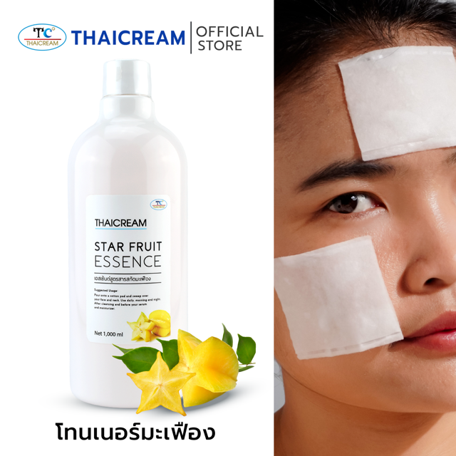 Thaicream Star Fruit Toner 1L | ไทยครีม โทนเนอร์มะเฟือง เช็ดหน้า สูตรบำรุงผิว ฝ้า