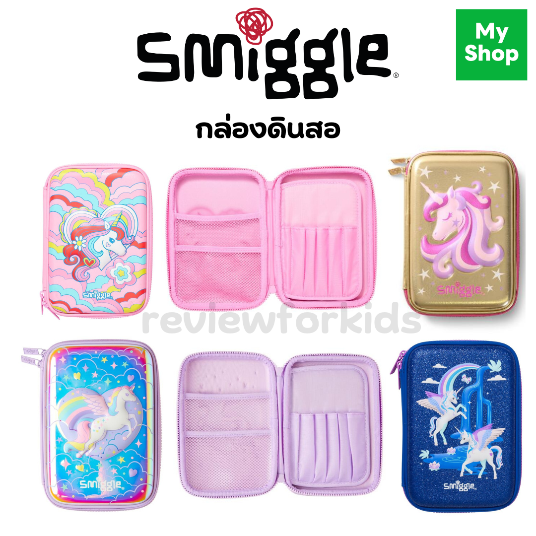 พร้อมส่งในไทย🎉 Smiggle กล่องดินสอ Pencil Case ลายยูนิคอน ของแท้💖