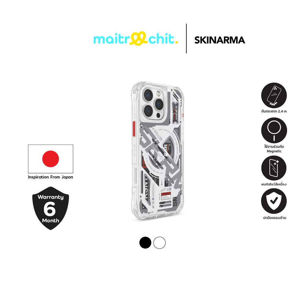 SKINARMA รุ่น Ekho Magnetic เคสสำหรับ iPhone 16 Pro / 16 Pro Max